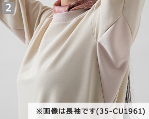 半袖ニットシャツ(35-CU1960)の商品詳細「袖脇下リブ」