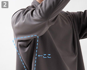 長袖ニットシャツ(35-CU1967)の商品詳細「袖脇下リブ」