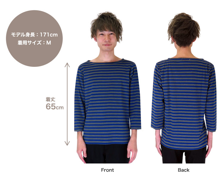 ボートネックTシャツの着用画像(35-CU2598)