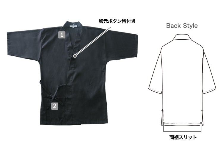 作務衣/上衣[男女兼用](35-EA3061)の商品詳細