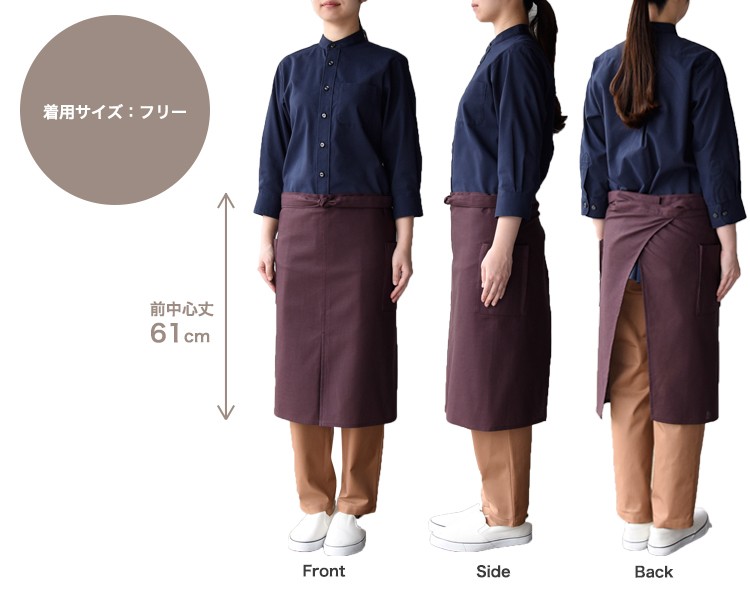 前掛けエプロン(32-27339)の着用画像