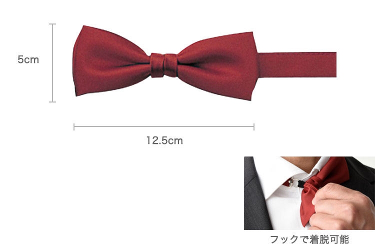 蝶タイ(35-JX4863)の商品詳細