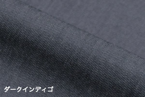 セブンユニフォームの先染めデニムの画像(35-EA3073)