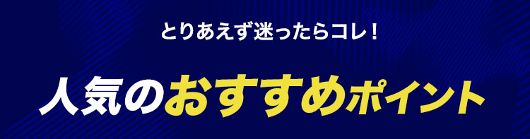 コックシューズ(39-CS001)ダントツ人気の3つの理由