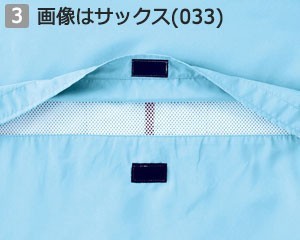 スポーツジャケット(41-00061RSJ)の商品詳細「背フラシ仕様」