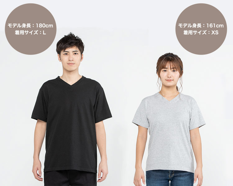 VネックTシャツ(41-00108VCT)の着用画像