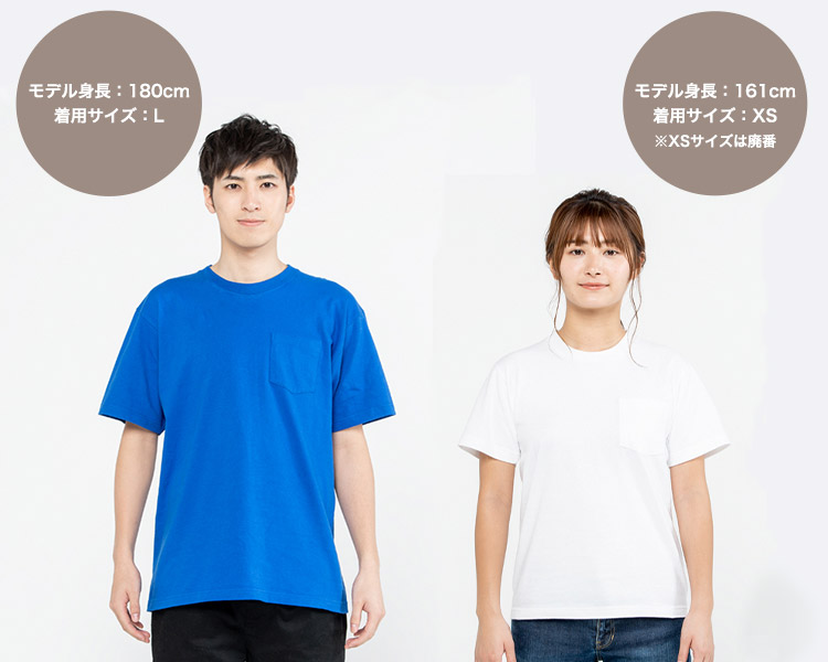 ヘビーウェイトTシャツ(41-00109PCT)の着用画像