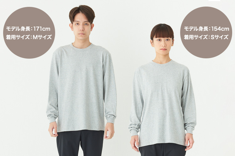 ヘビーウェイト長袖Tシャツ(41-00110)の着用画像