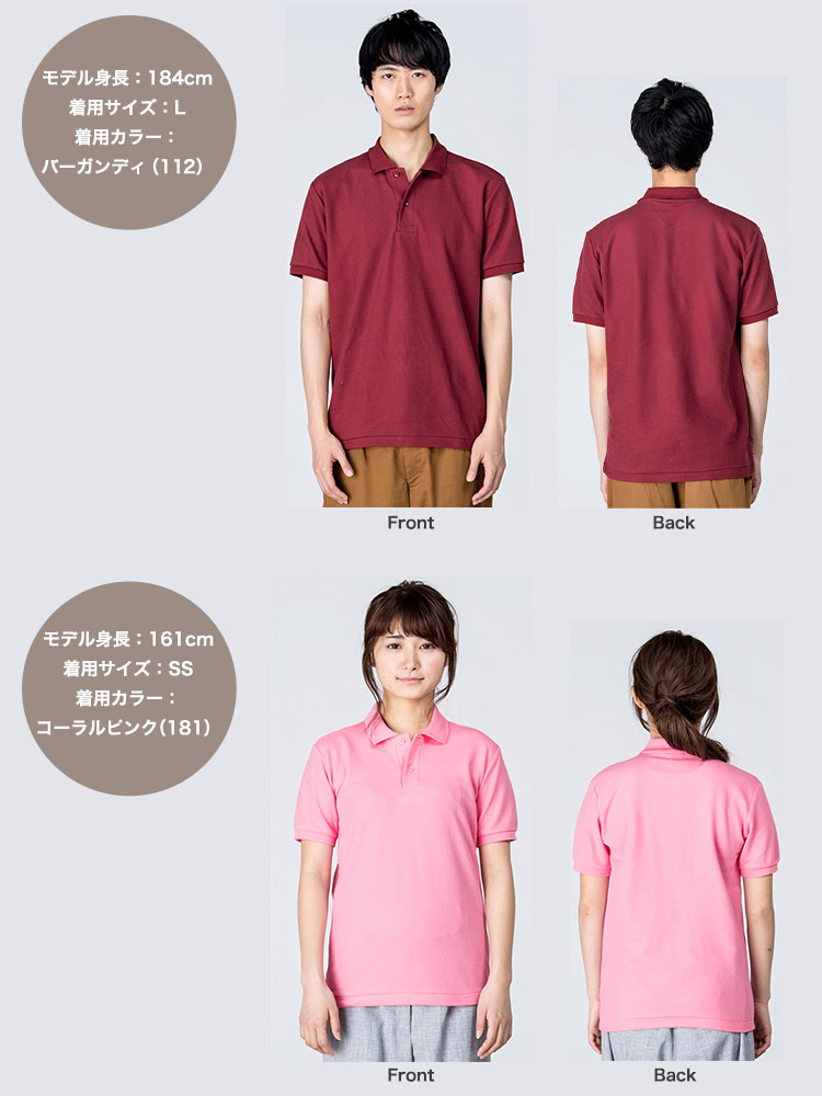 T/Cポロシャツ(41-00141NVP)の着用画像
