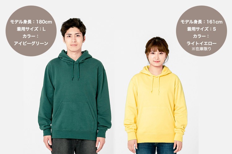 パーカー(41-00188NNH)の着用画像