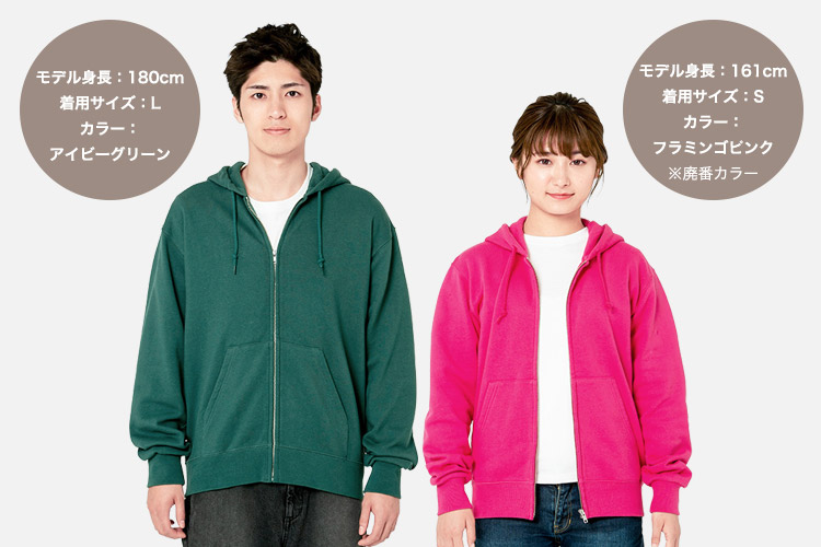 ジップパーカー(41-00189NNZ)の着用画像
