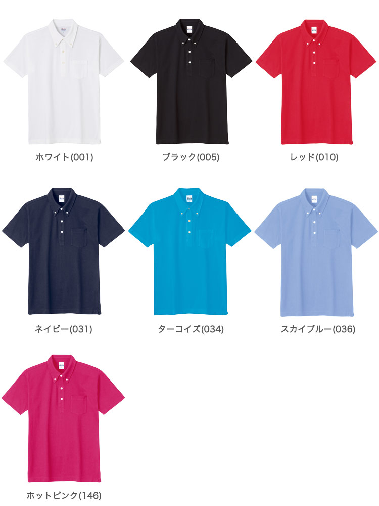 トムスのスタンダードボタンダウンポロシャツ(41-00225SBP)の画像