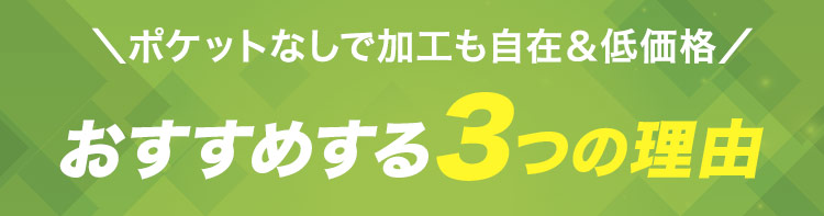 トムスのドライポロシャツ(41-00302ADP)おすすめする理由