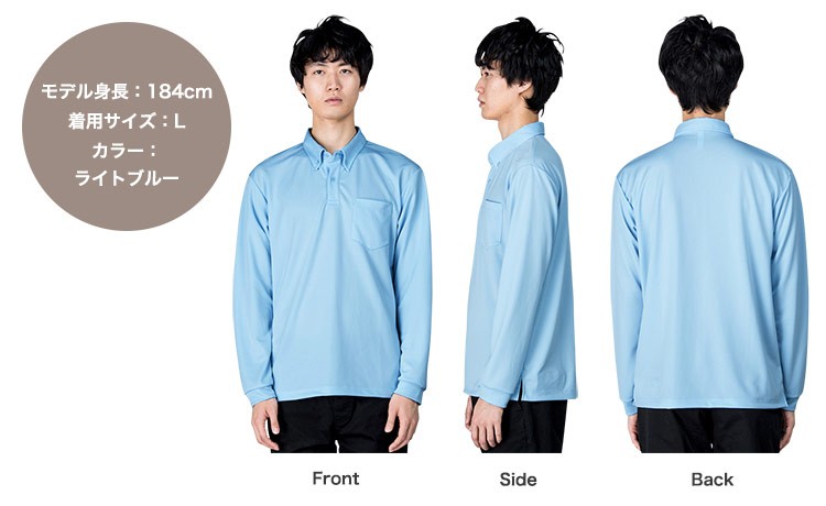 ドライボタンダウン長袖ポロシャ(41-00314ABL)の着用画像