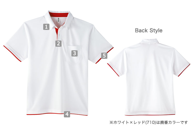 ドライレイヤードボタンダウンポロシャツ(41-00315AYB)の商品詳細