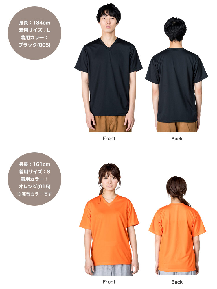 ヘビーウェイト長袖Tシャツ(41-00337AVT)の着用画像