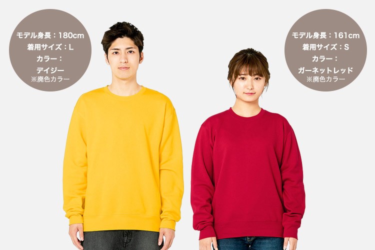 ドライ裏フリーストレーナー(41-00346AFC)の着用画像