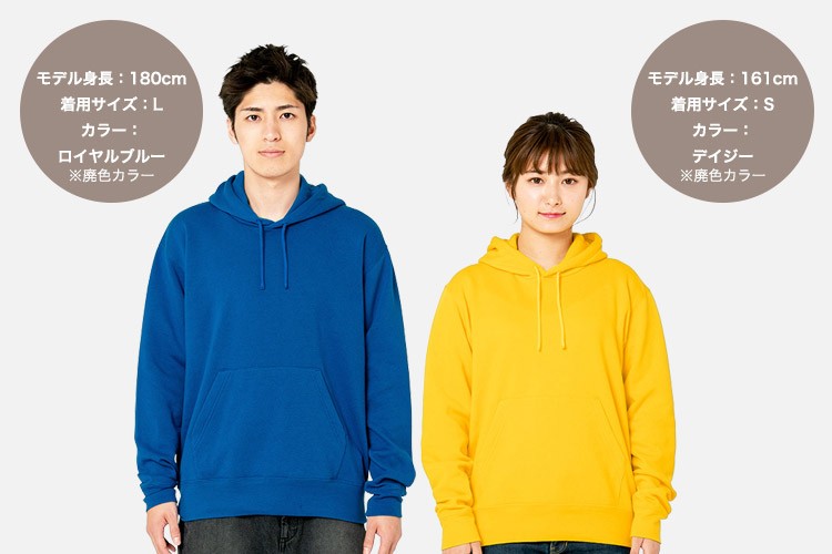 ドライ裏フリースパーカー(41-00347AFH)の着用画像