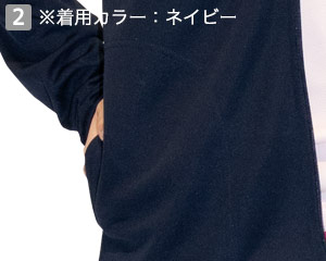 ドライジップジャケット(41-00358AMJ)の商品詳細「両脇ポケット」