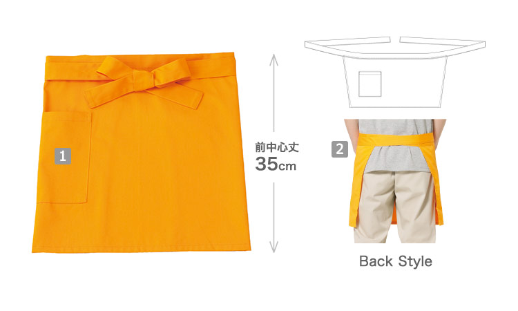 ショートエプロン(41-00872TMA)の商品詳細