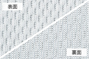 トムスのポリエステルメッシュの画像