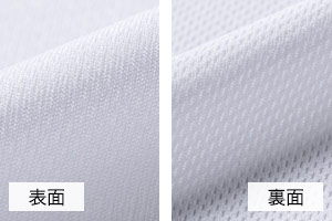 トムスのポリエステルメッシュの画像