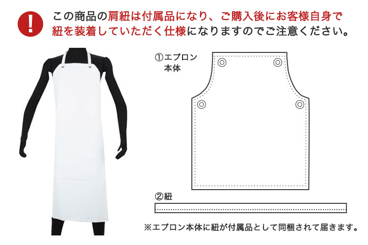NBR耐油ゴムエプロンの商品詳細