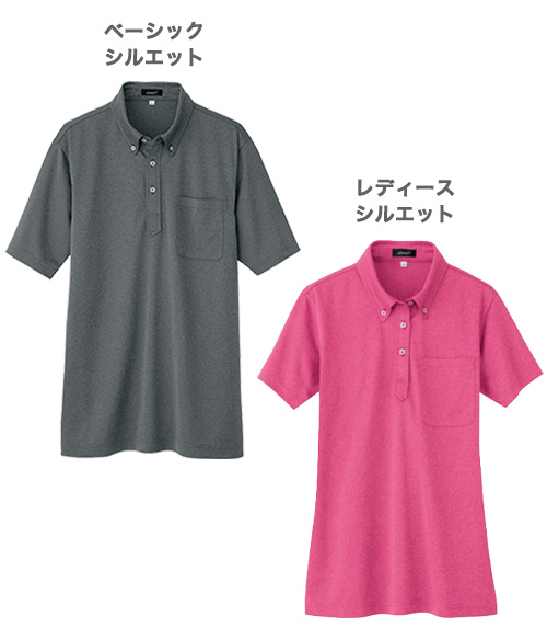 半袖ポロシャツ/ボタンダウン(61-10603)のイメージ画像2