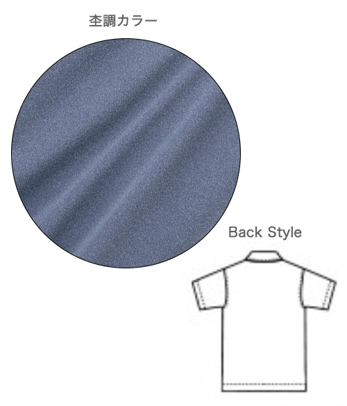 半袖ポロシャツ/ボタンダウン(61-10603)のイメージ画像3