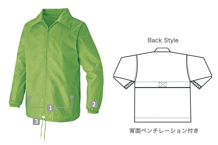 裏メッシュジャケット(61-50101)の商品詳細