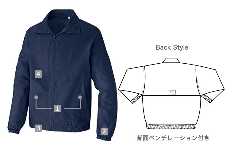 裏メッシュブルゾン(61-50102)の商品詳細