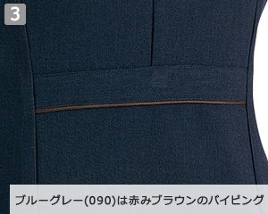 ベスト(61-630011)の商品詳細「パイピング仕様」