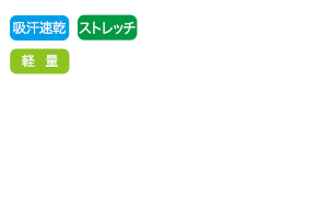 生地アイコン画像