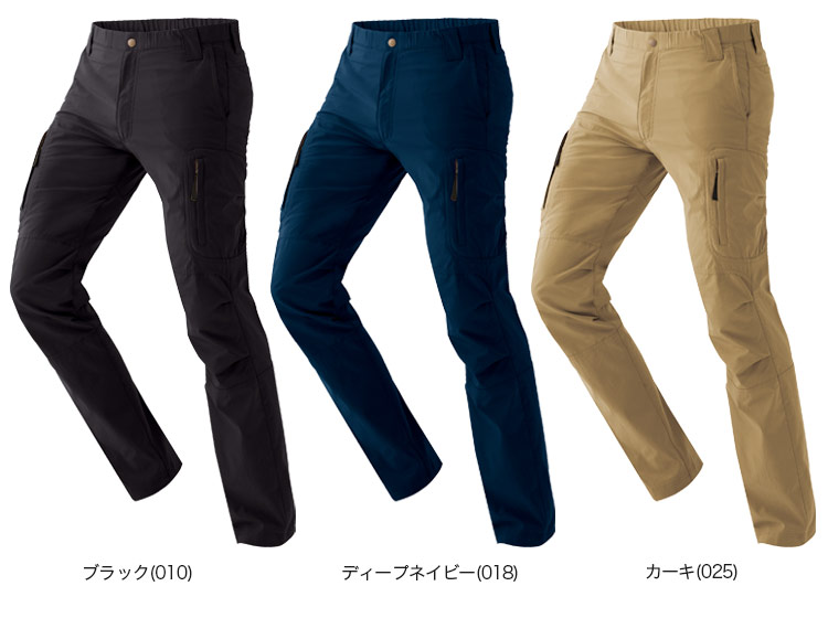 カラーバリエーション