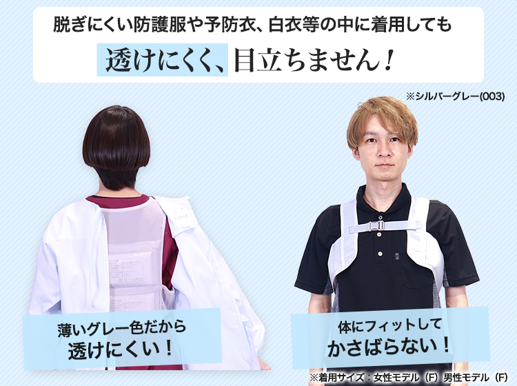 春夏用]アイスベスト[男女兼用](61-865948) | アイトス株式会社