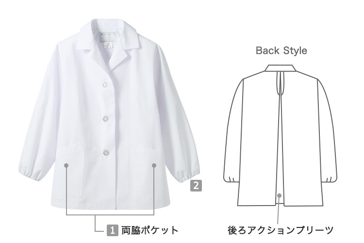 白衣/長袖(71-1-001)の商品詳細