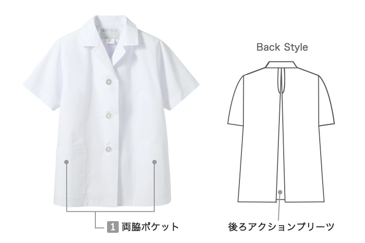 白衣/半袖(71-1-002)の商品詳細