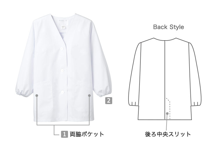 白衣/長袖(71-1-011)の商品詳細
