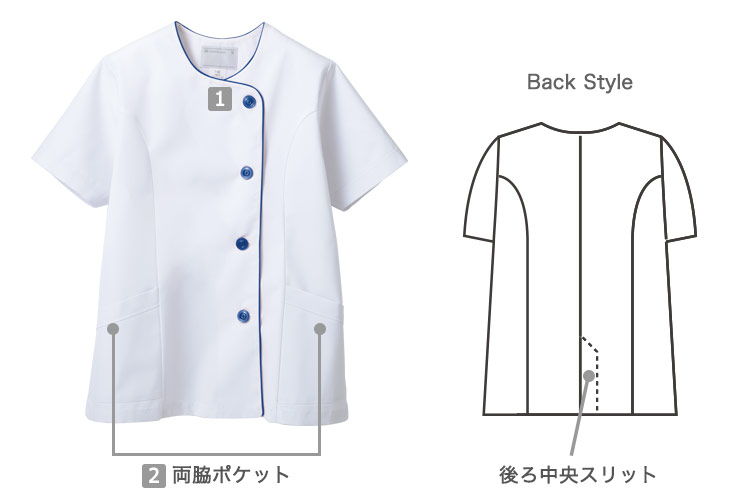 半袖調理衣(71-1-042)の商品詳細