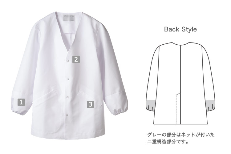 襟なし調理衣(71-1-551)の商品詳細
