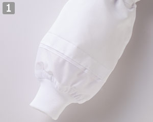 襟なし調理衣のポイント①袖口ネット