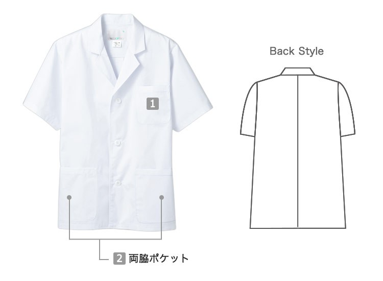白衣/半袖(71-1-602)の商品詳細