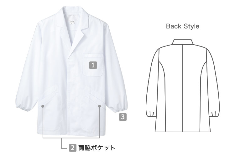 白衣/長袖(71-1-603)の商品詳細