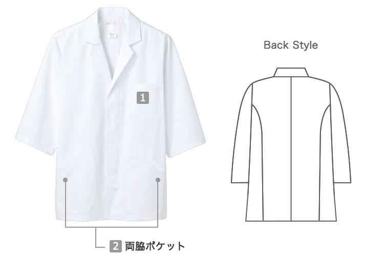 白衣/七分袖(71-1-607)の商品詳細