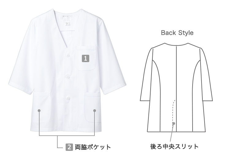 白衣/七分袖(71-1-617)の商品詳細