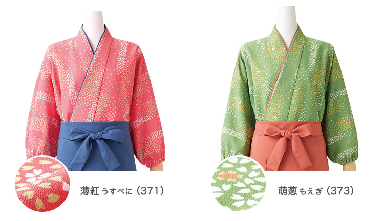 モンブランの桜吹雪柄茶羽織(71-3-371,3-373)のカラバリ画像