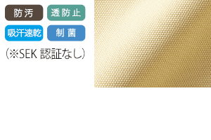 半袖ニットシャツ 32-5032の素材