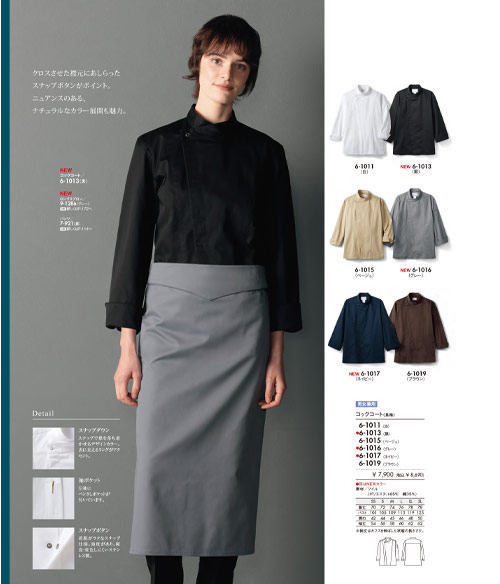 (71-6-1011)のイメージ画像8