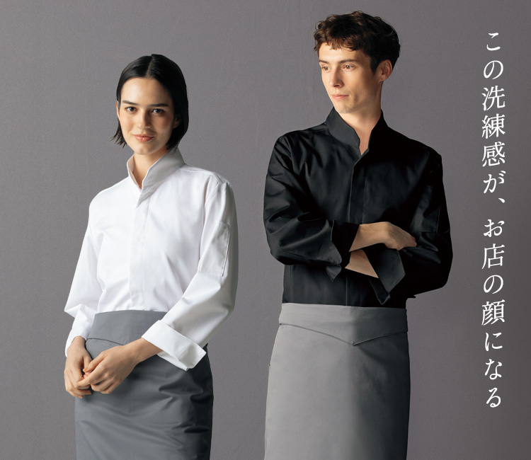 住商モンブラン ネオベーシックシリーズ着用