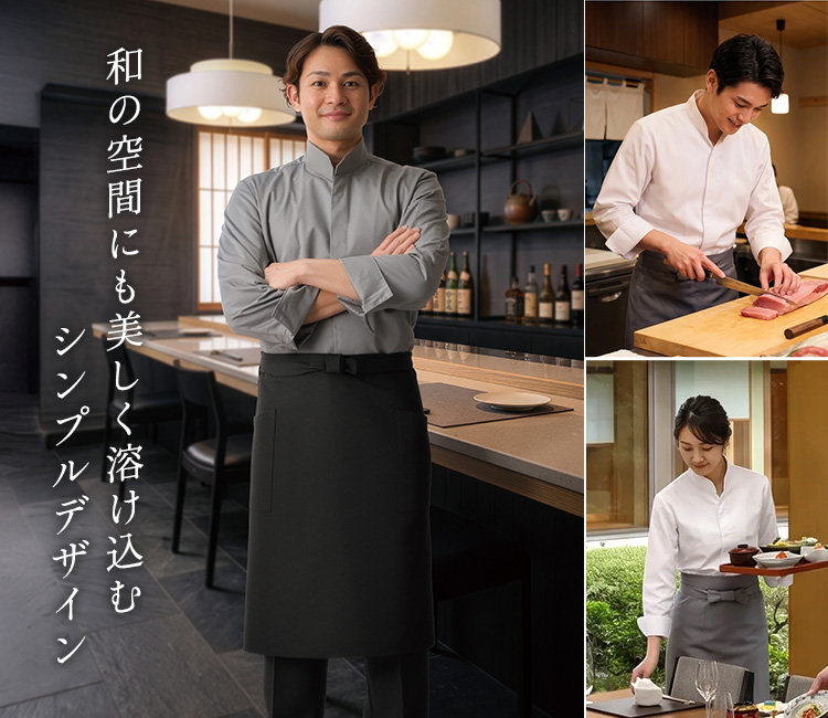 長袖コックコート[男女兼用](71-6-1031) | 住商モンブラン株式会社